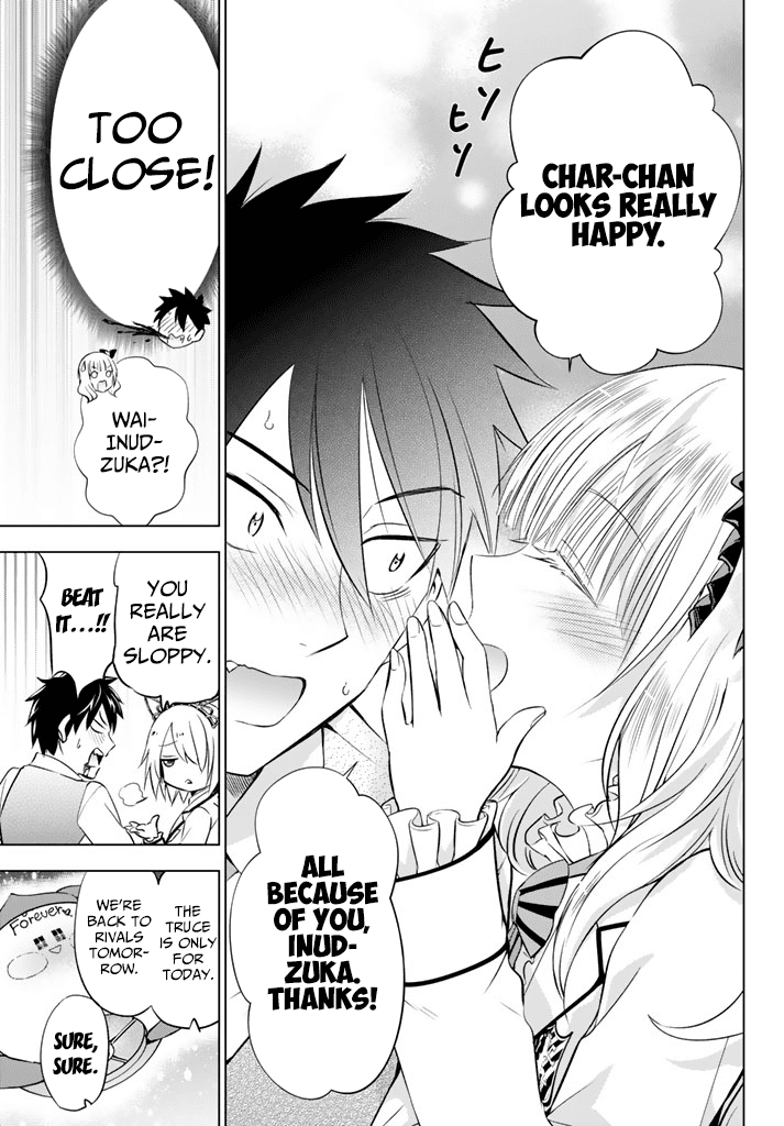 Kishuku Gakkou no Juliet Chapter 30 - Page 19