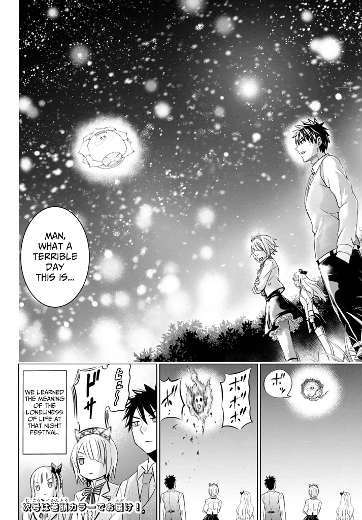 Kishuku Gakkou no Juliet Chapter 30 - Page 20