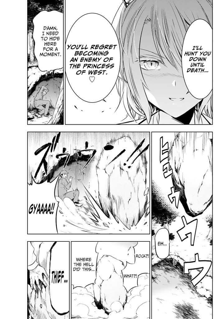 Kishuku Gakkou no Juliet Chapter 30 - Page 3