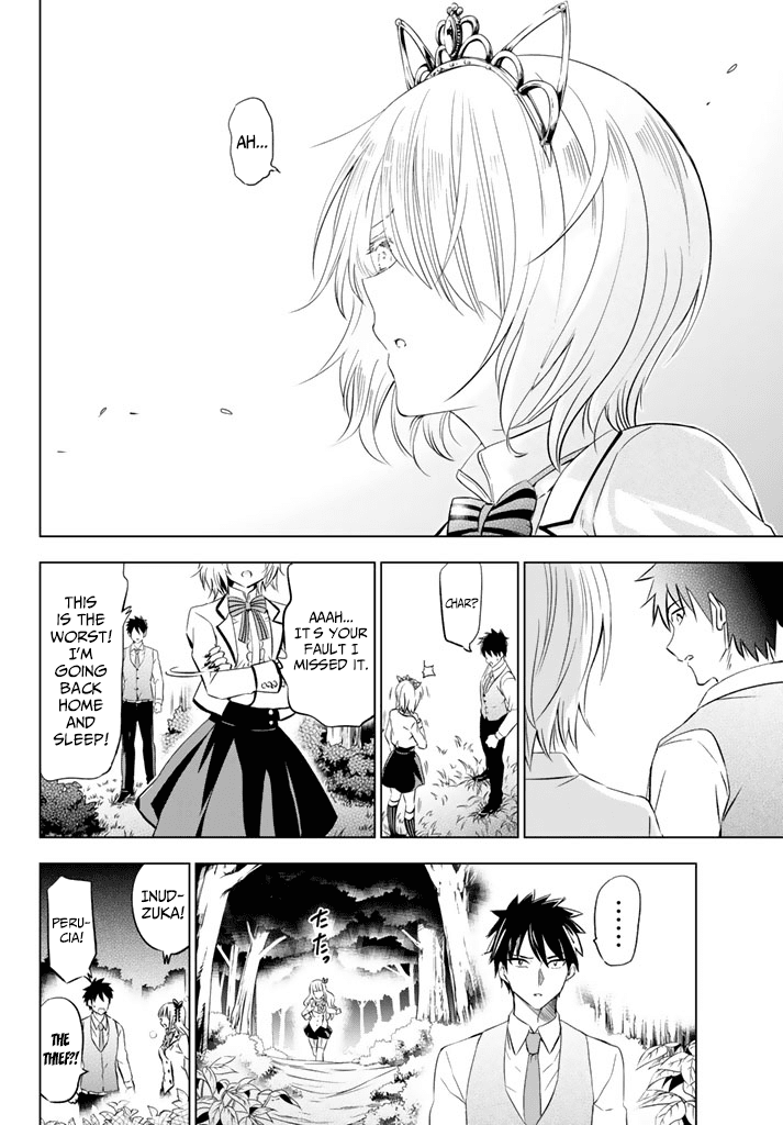 Kishuku Gakkou no Juliet Chapter 30 - Page 8