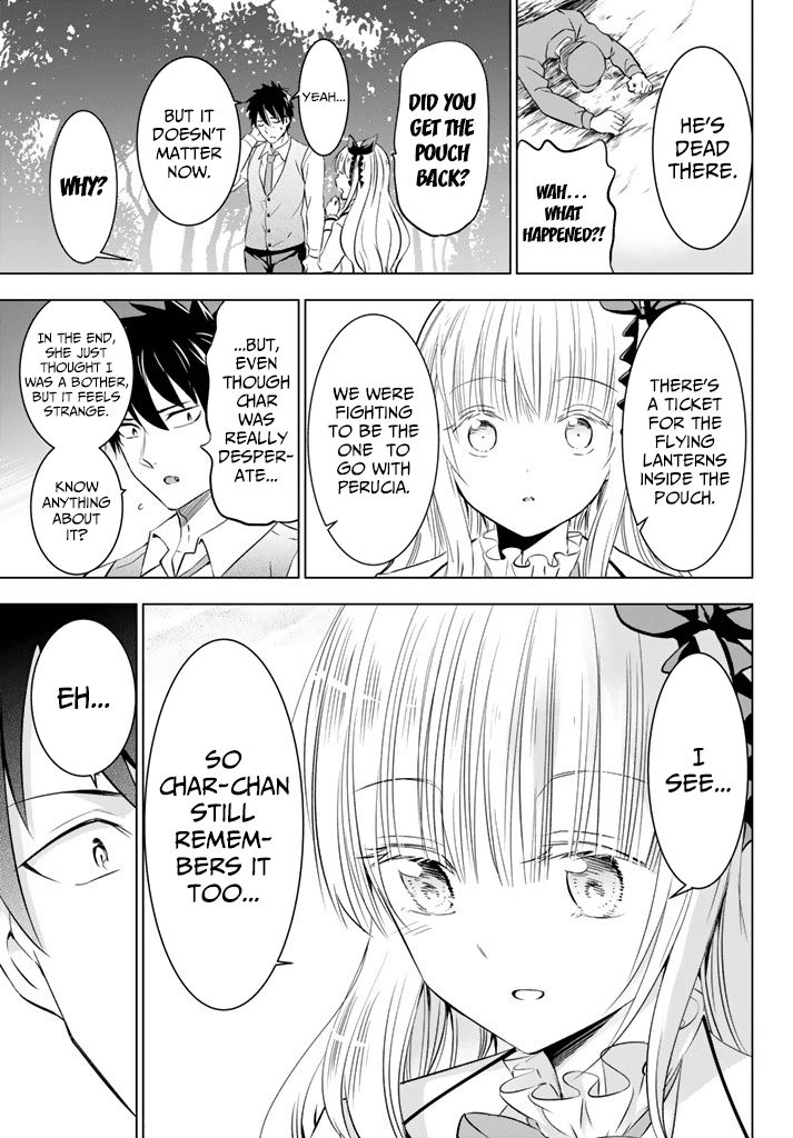 Kishuku Gakkou no Juliet Chapter 30 - Page 9