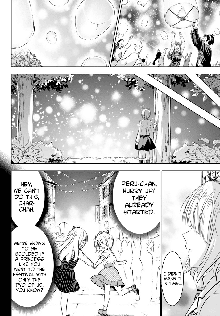 Kishuku Gakkou no Juliet Chapter 30 - Page 10