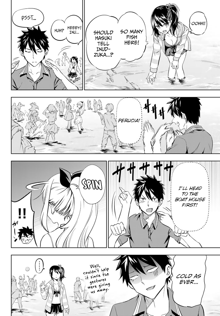 Kishuku Gakkou no Juliet Chapter 31 - Page 12