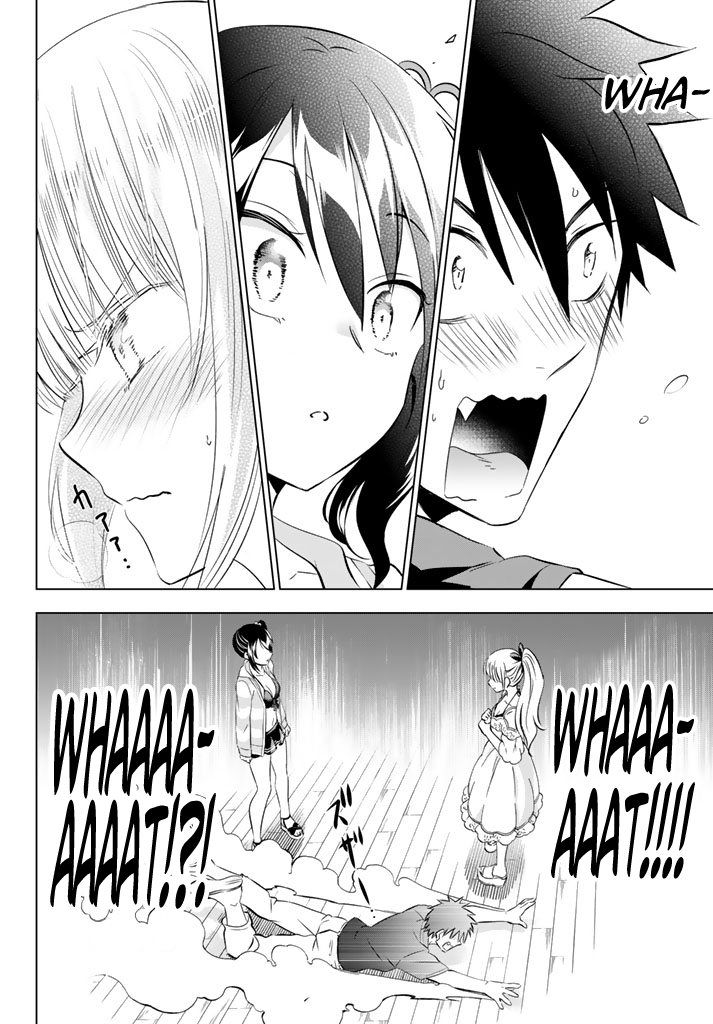 Kishuku Gakkou no Juliet Chapter 31 - Page 23