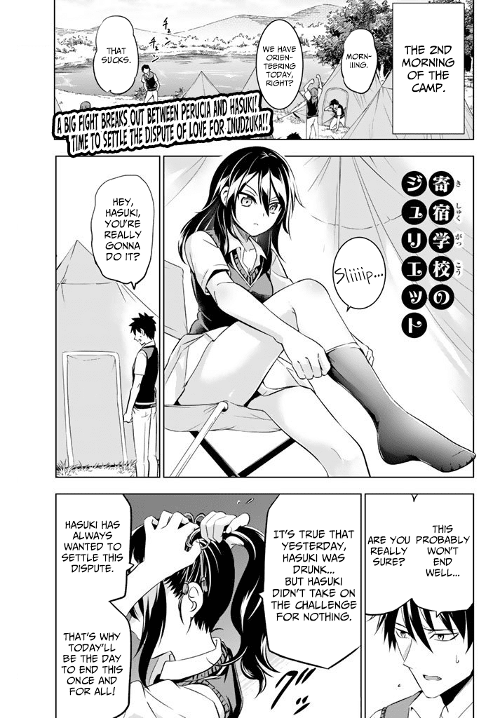 Kishuku Gakkou no Juliet Chapter 32 - Page 1