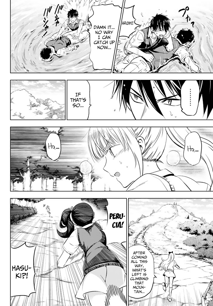 Kishuku Gakkou no Juliet Chapter 32 - Page 12