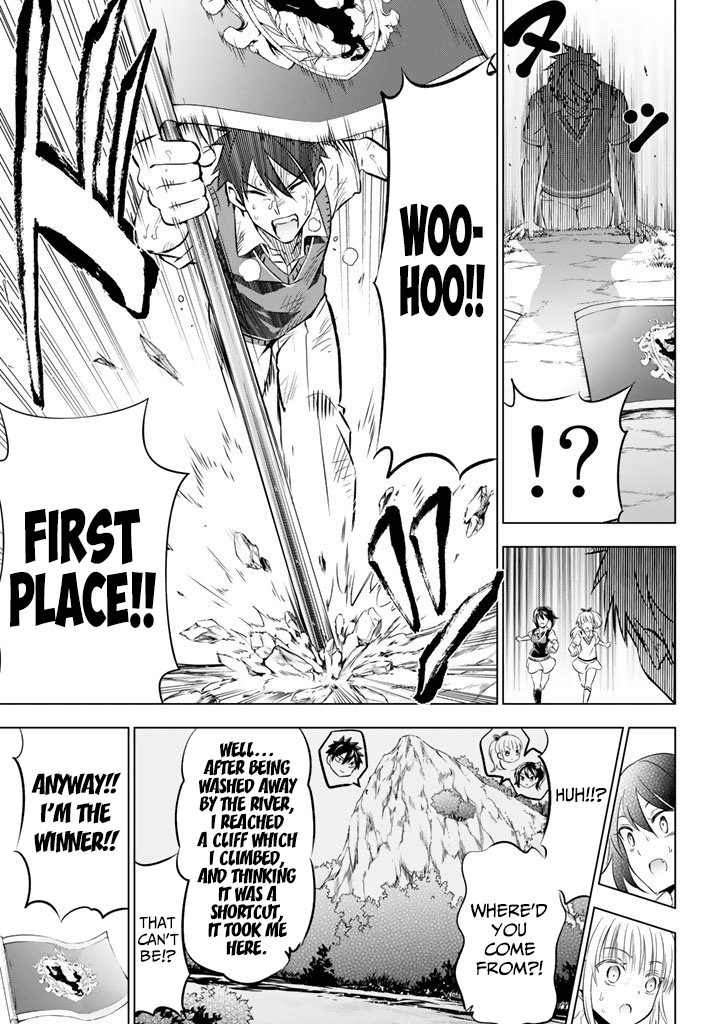 Kishuku Gakkou no Juliet Chapter 32 - Page 17