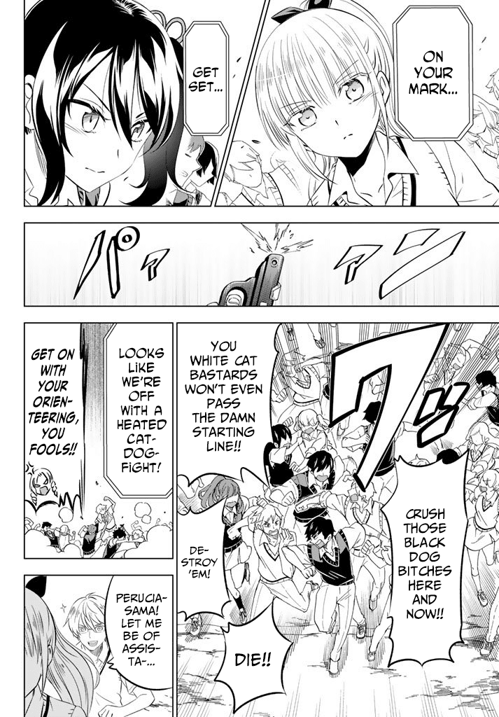 Kishuku Gakkou no Juliet Chapter 32 - Page 6