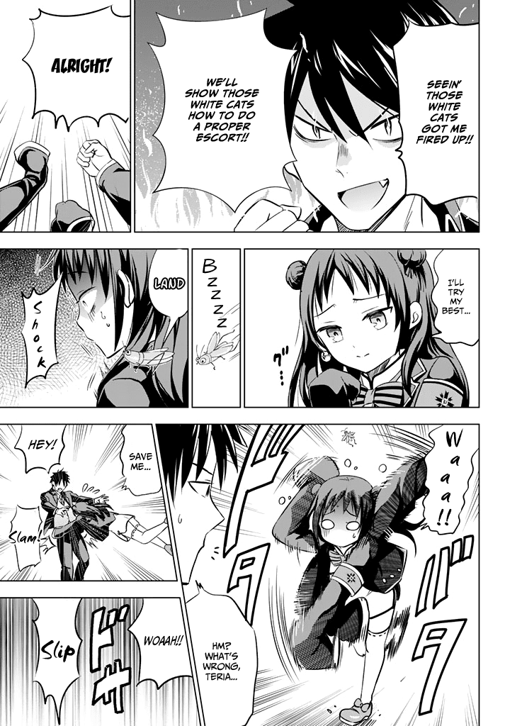 Kishuku Gakkou no Juliet Chapter 33 - Page 11