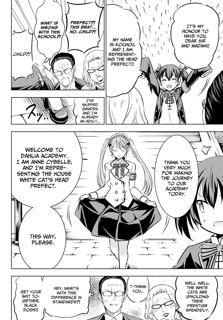 Kishuku Gakkou no Juliet Chapter 33 - Page 14