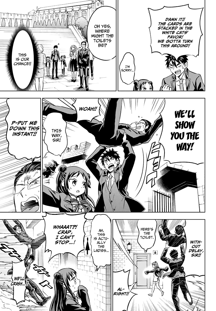 Kishuku Gakkou no Juliet Chapter 33 - Page 15