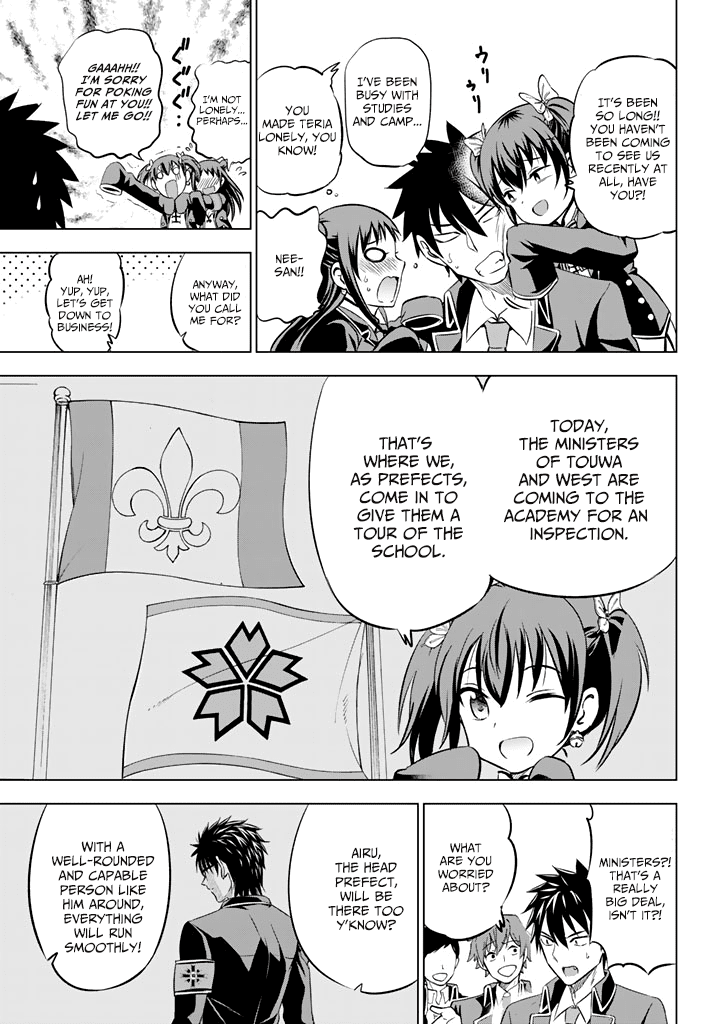 Kishuku Gakkou no Juliet Chapter 33 - Page 3