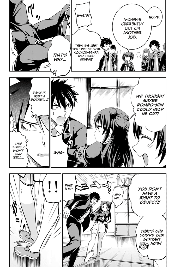 Kishuku Gakkou no Juliet Chapter 33 - Page 4