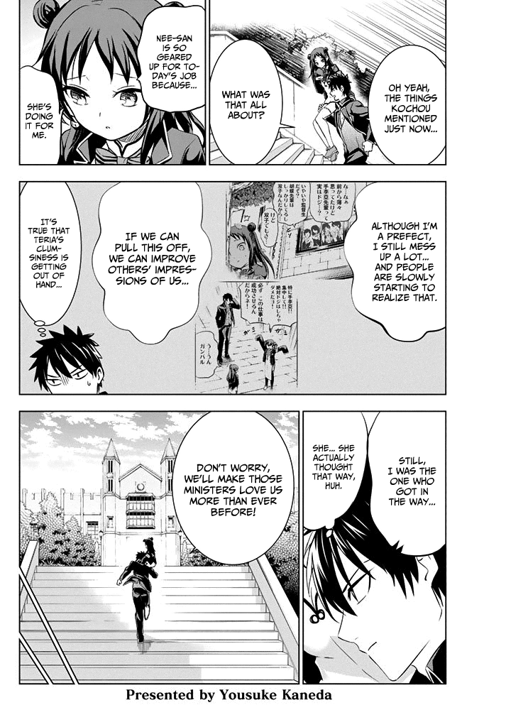 Kishuku Gakkou no Juliet Chapter 34 - Page 2