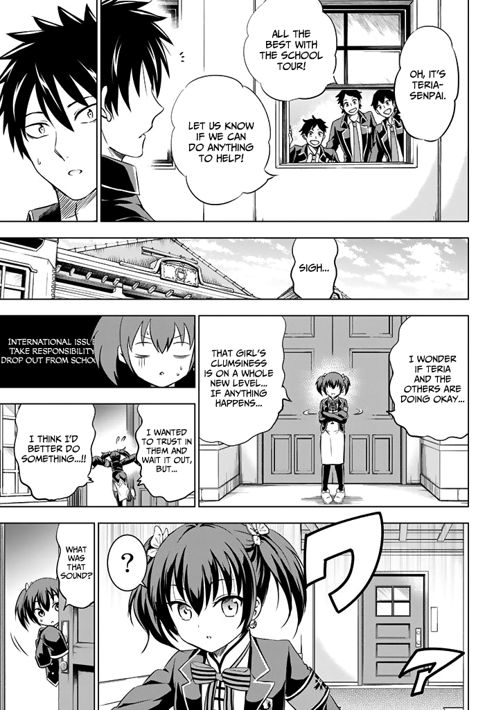 Kishuku Gakkou no Juliet Chapter 34 - Page 11