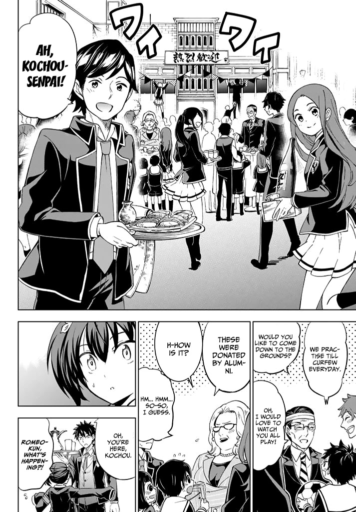 Kishuku Gakkou no Juliet Chapter 34 - Page 12