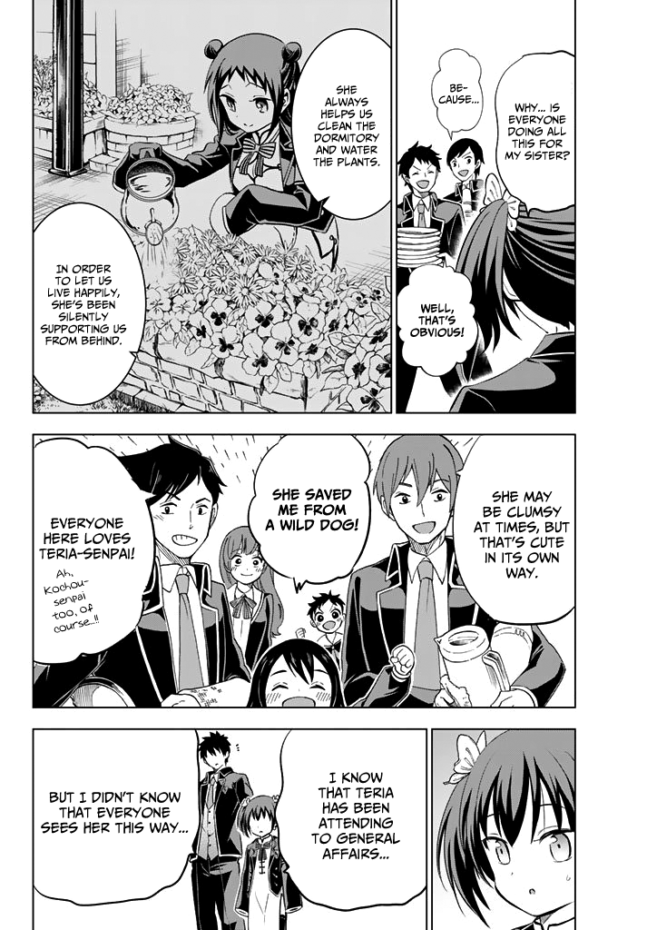 Kishuku Gakkou no Juliet Chapter 34 - Page 14