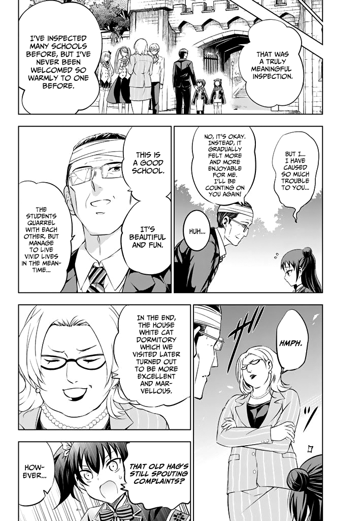 Kishuku Gakkou no Juliet Chapter 34 - Page 16