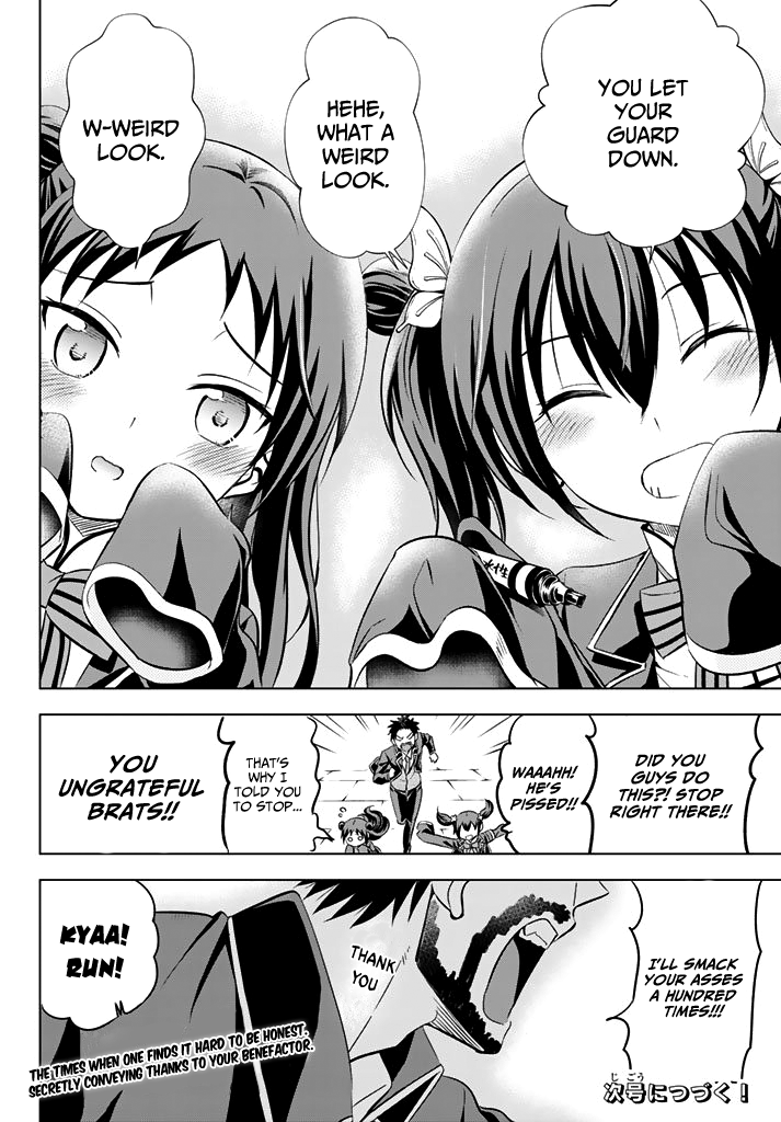 Kishuku Gakkou no Juliet Chapter 34 - Page 20