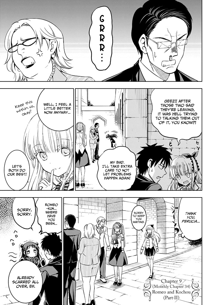 Kishuku Gakkou no Juliet Chapter 34 - Page 3