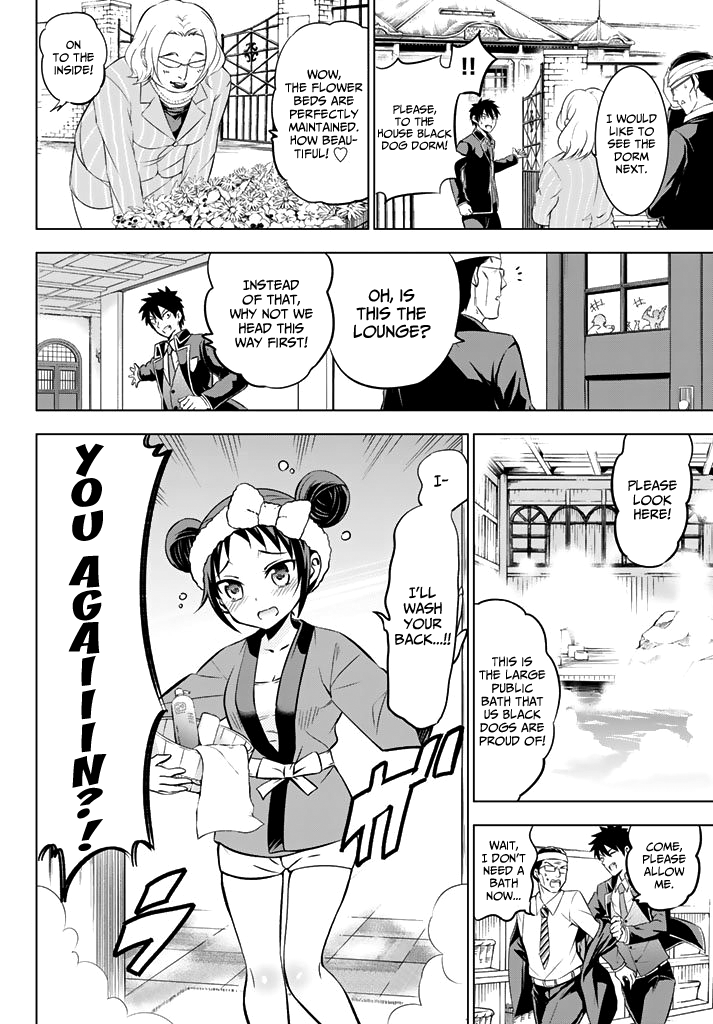 Kishuku Gakkou no Juliet Chapter 34 - Page 8