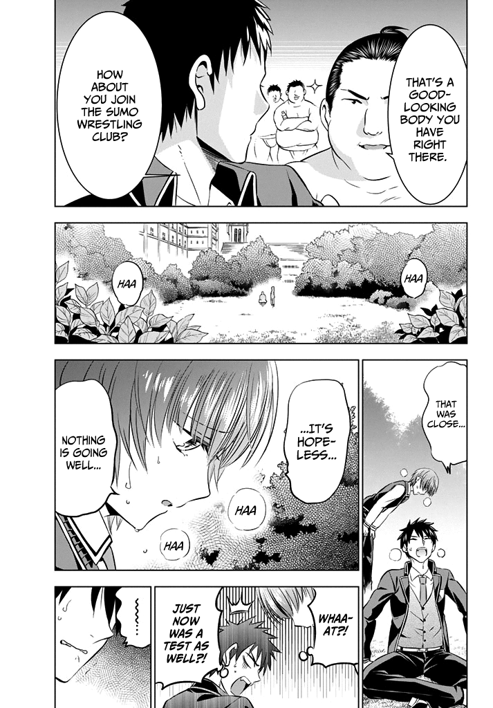 Kishuku Gakkou no Juliet Chapter 35 - Page 15