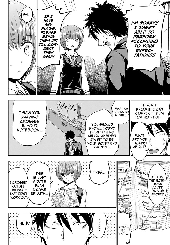 Kishuku Gakkou no Juliet Chapter 35 - Page 16