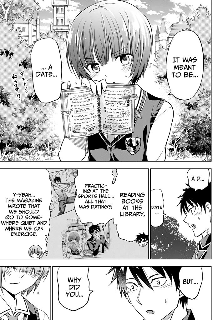 Kishuku Gakkou no Juliet Chapter 35 - Page 17