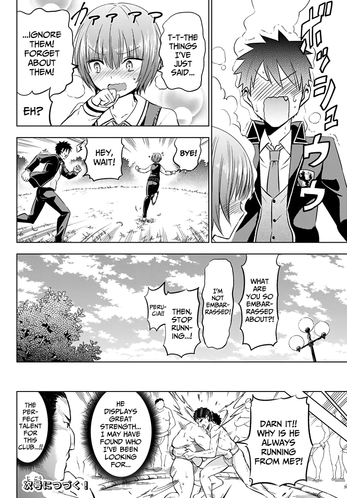 Kishuku Gakkou no Juliet Chapter 35 - Page 20