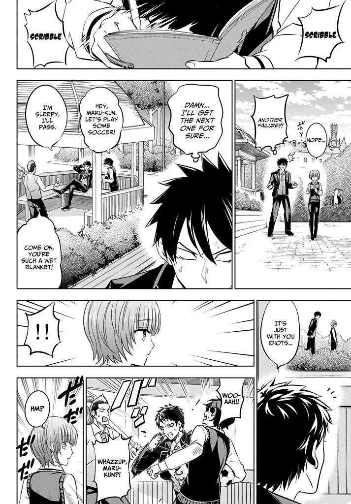Kishuku Gakkou no Juliet Chapter 35 - Page 10