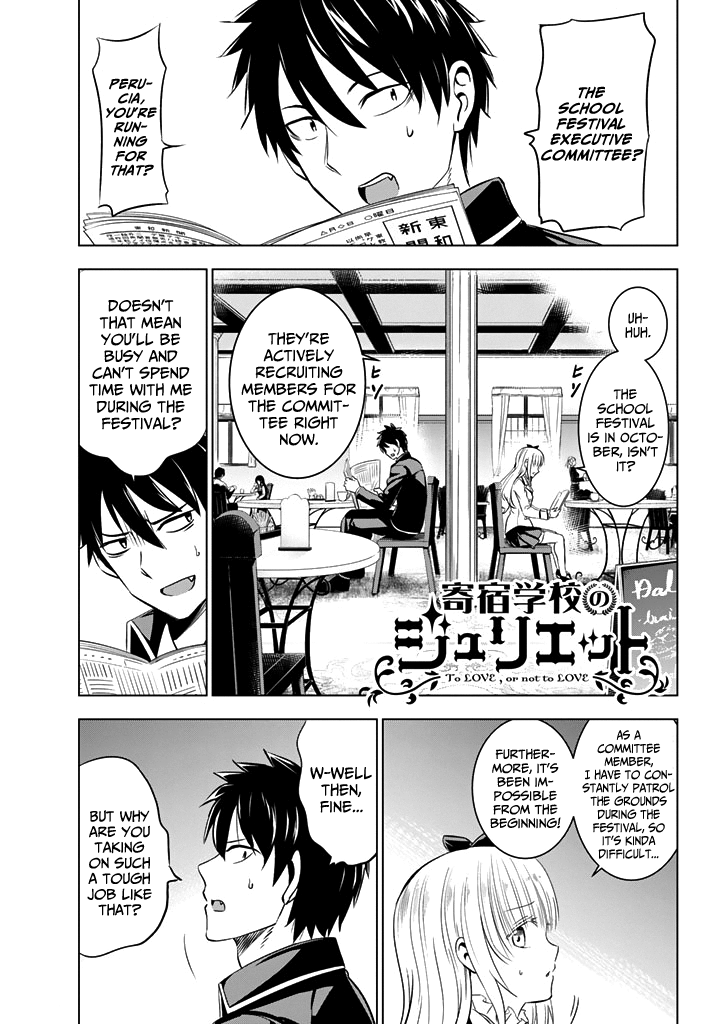 Kishuku Gakkou no Juliet Chapter 36 - Page 1