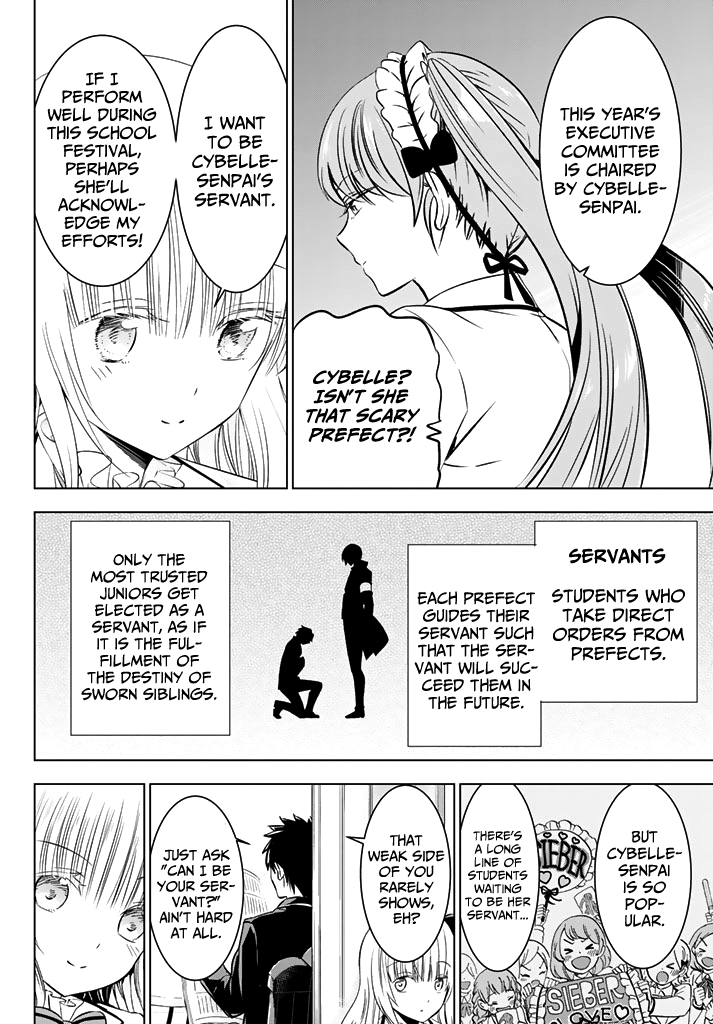 Kishuku Gakkou no Juliet Chapter 36 - Page 2