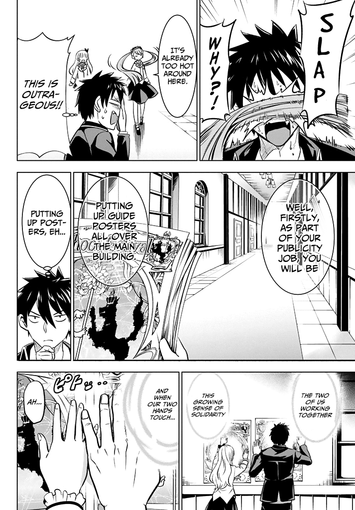 Kishuku Gakkou no Juliet Chapter 36 - Page 12