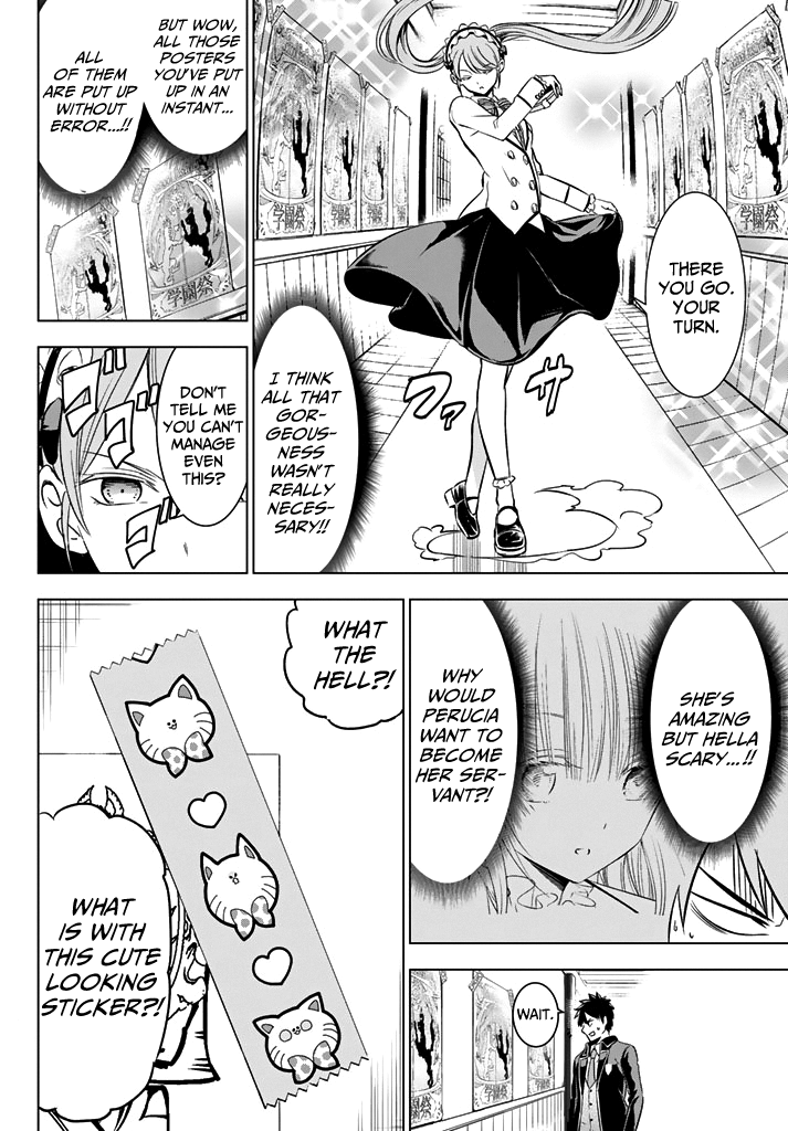 Kishuku Gakkou no Juliet Chapter 36 - Page 16
