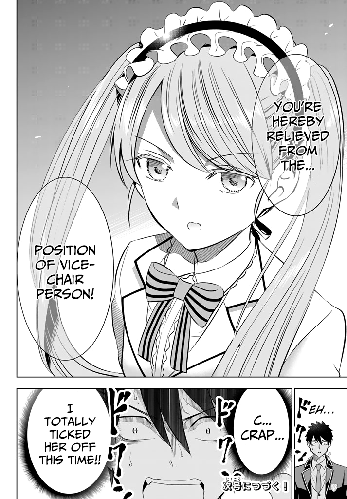 Kishuku Gakkou no Juliet Chapter 36 - Page 20