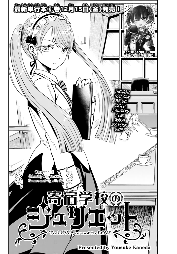 Kishuku Gakkou no Juliet Chapter 36 - Page 4