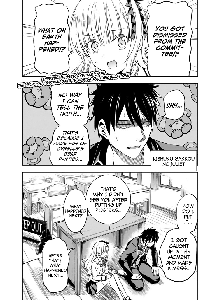 Kishuku Gakkou no Juliet Chapter 37 - Page 1