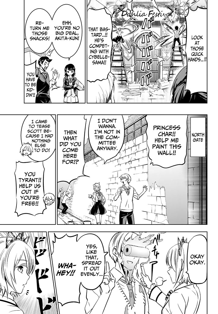 Kishuku Gakkou no Juliet Chapter 37 - Page 13