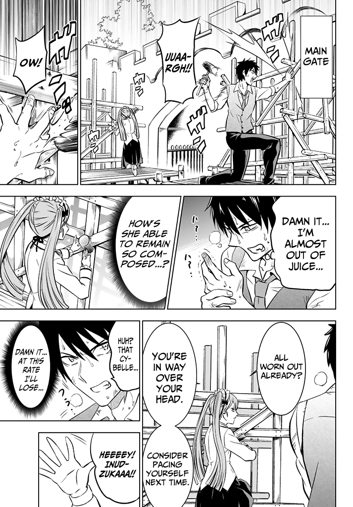 Kishuku Gakkou no Juliet Chapter 37 - Page 15
