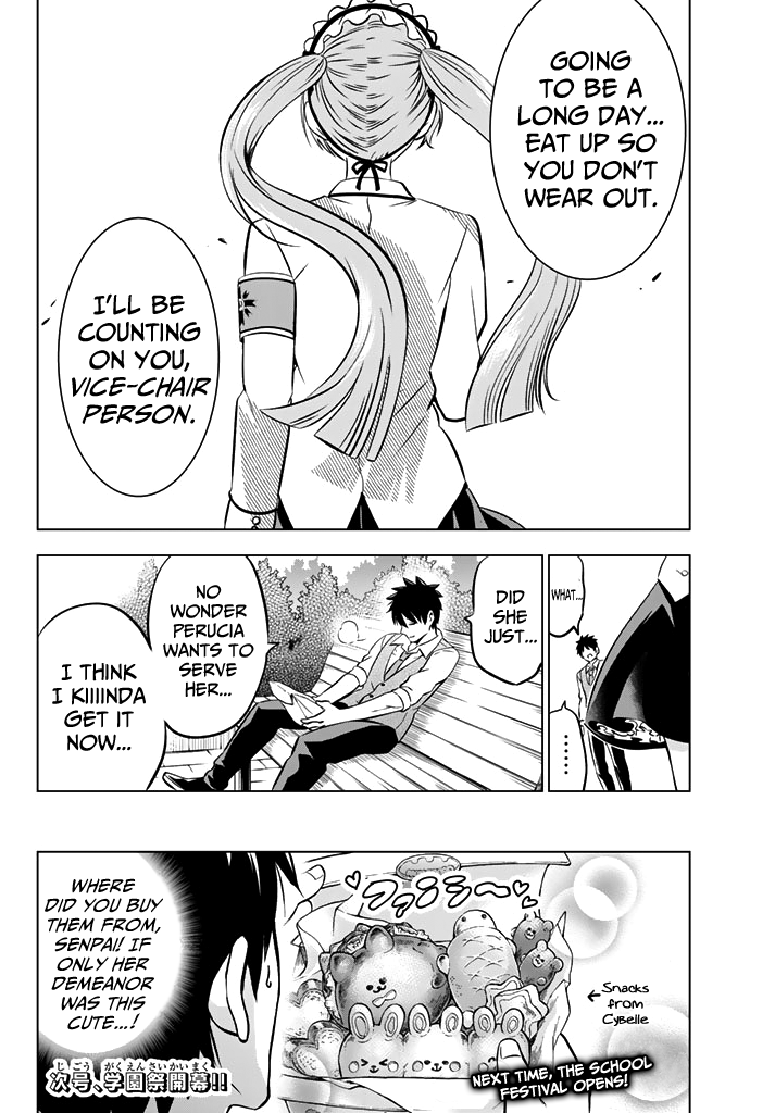 Kishuku Gakkou no Juliet Chapter 37 - Page 19