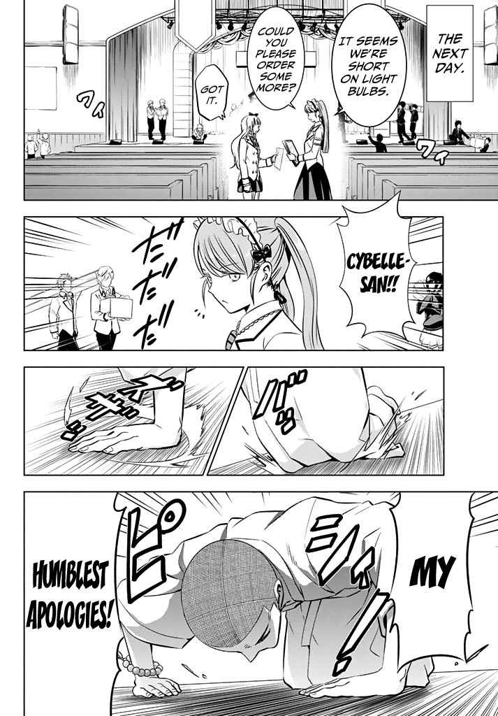 Kishuku Gakkou no Juliet Chapter 37 - Page 4