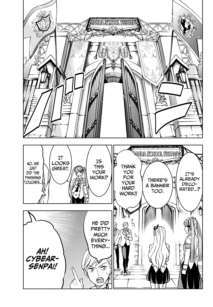 Kishuku Gakkou no Juliet Chapter 37 - Page 9