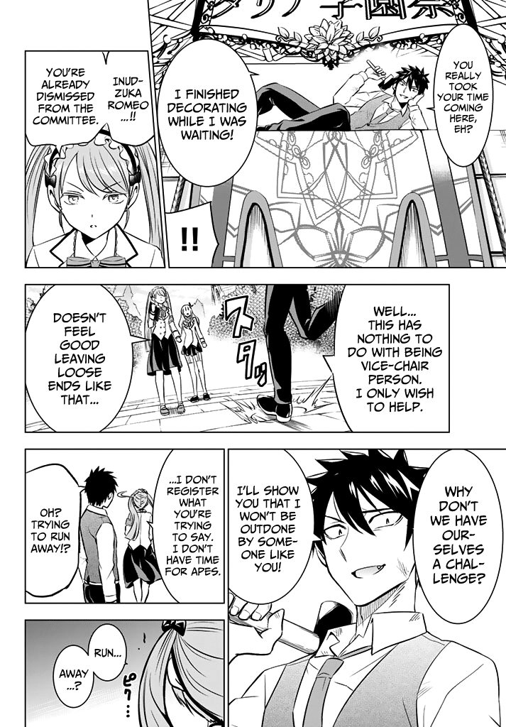 Kishuku Gakkou no Juliet Chapter 37 - Page 10