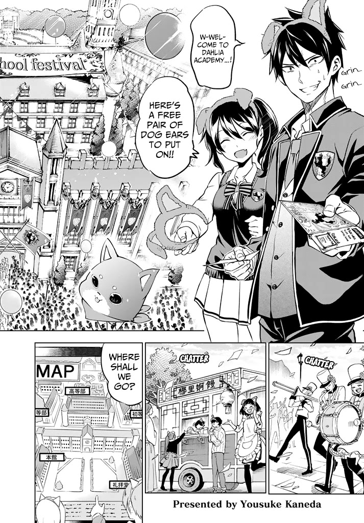 Kishuku Gakkou no Juliet Chapter 38 - Page 2