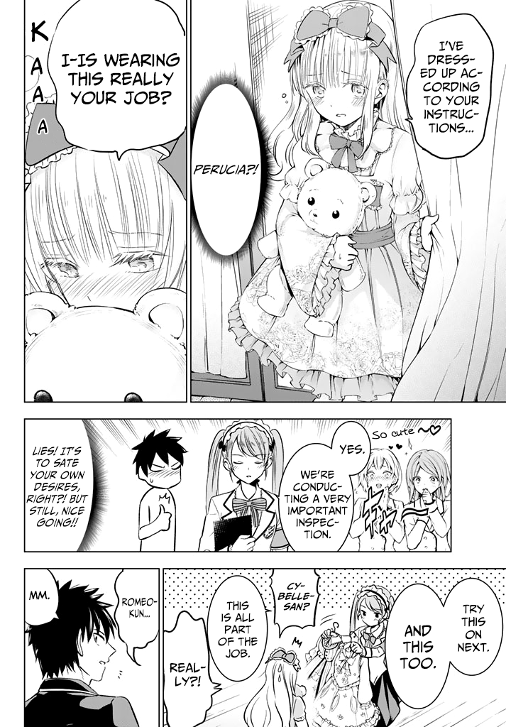 Kishuku Gakkou no Juliet Chapter 38 - Page 14
