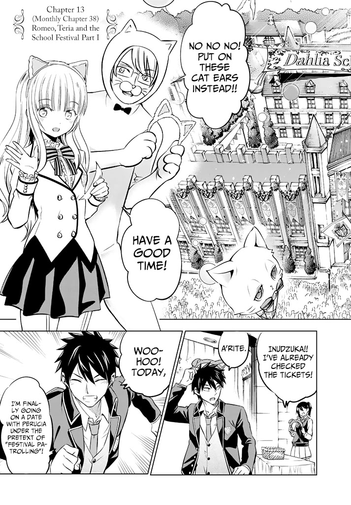 Kishuku Gakkou no Juliet Chapter 38 - Page 3