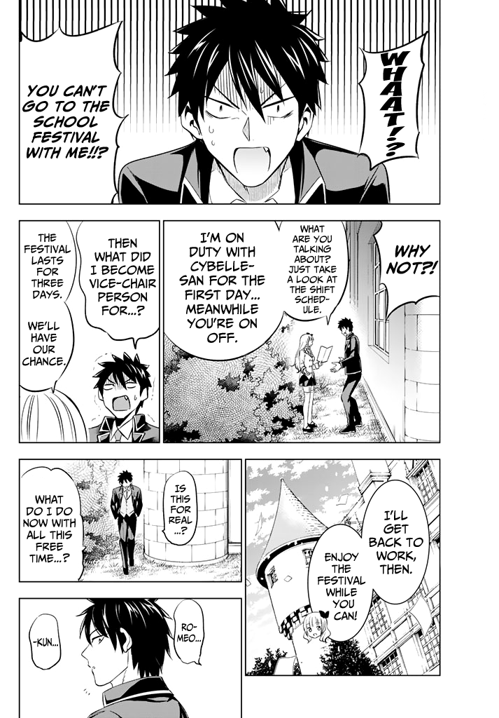 Kishuku Gakkou no Juliet Chapter 38 - Page 4