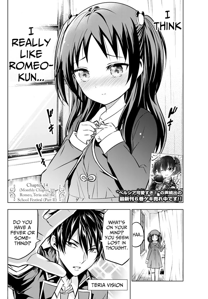 Kishuku Gakkou no Juliet Chapter 39 - Page 2