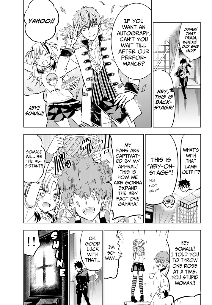 Kishuku Gakkou no Juliet Chapter 39 - Page 11