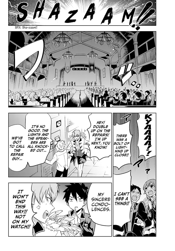 Kishuku Gakkou no Juliet Chapter 39 - Page 12